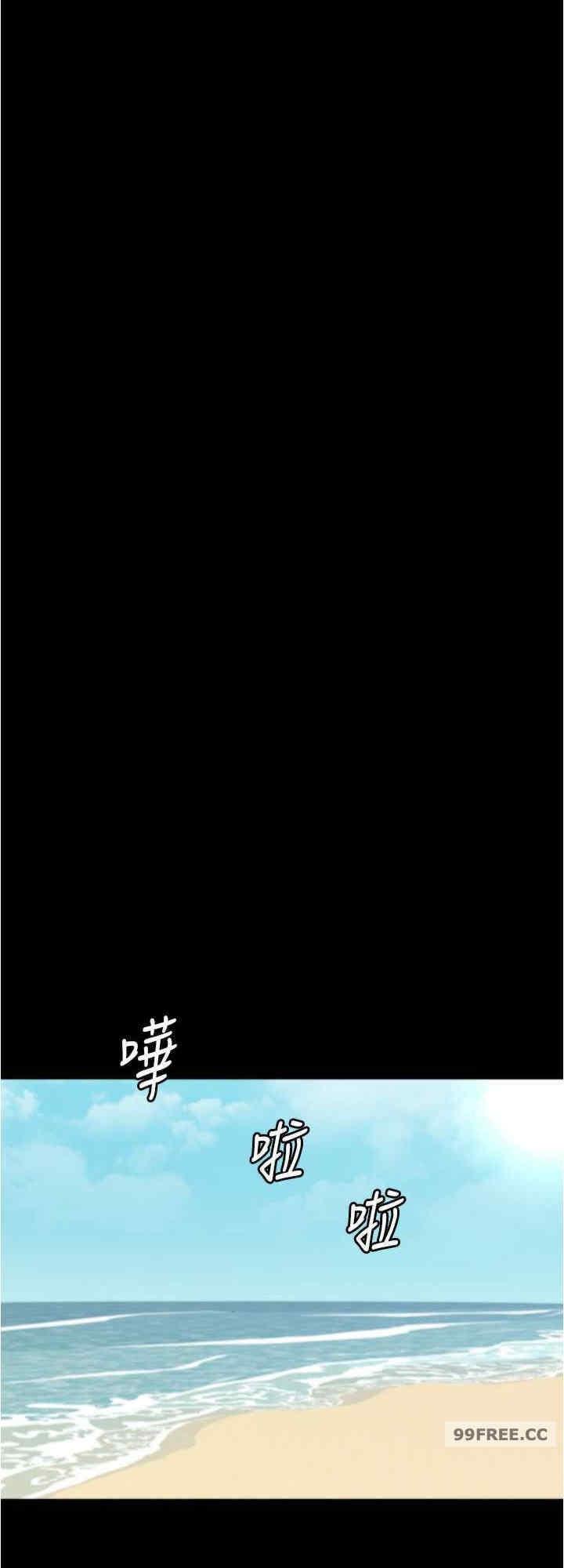小褲褲筆記，第176話-先來個母女丼開開胃，第 8 页