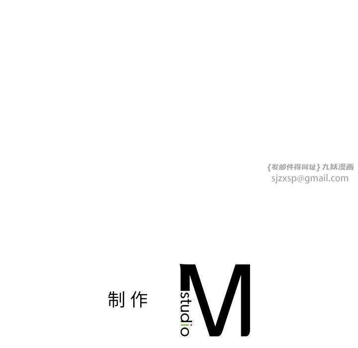 父债子偿，第32話，第 122 页