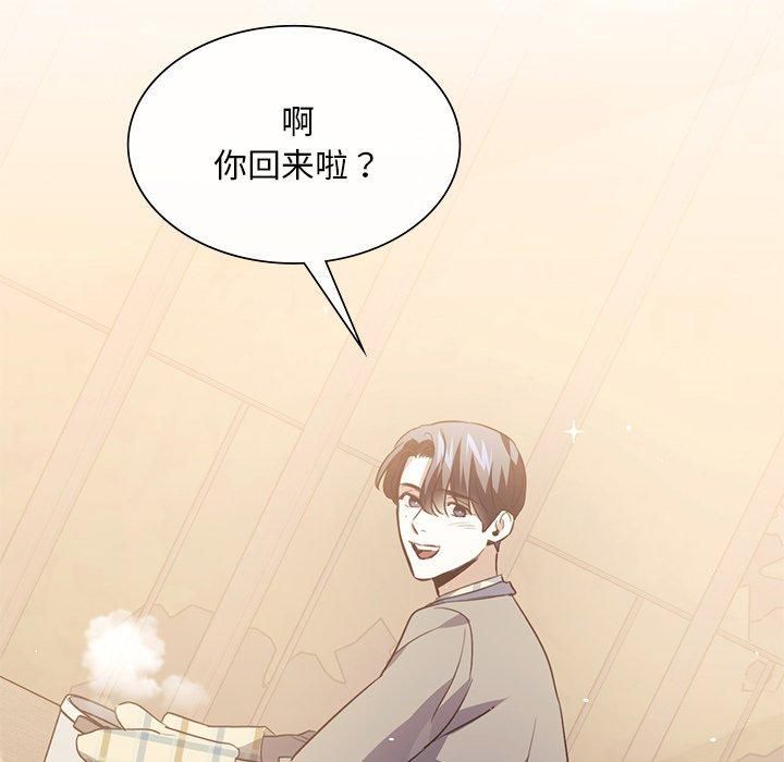 父债子偿，第32話，第 64 页