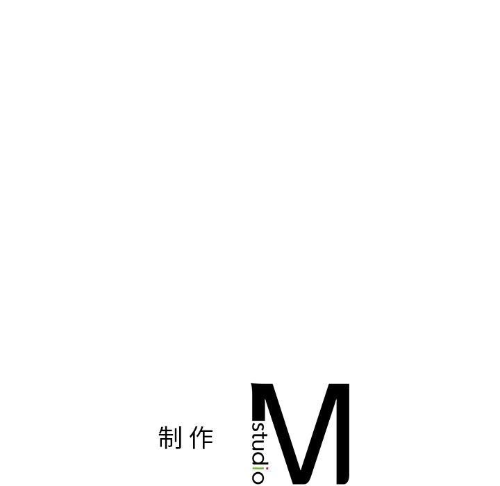 父债子偿，第33話，第 125 页
