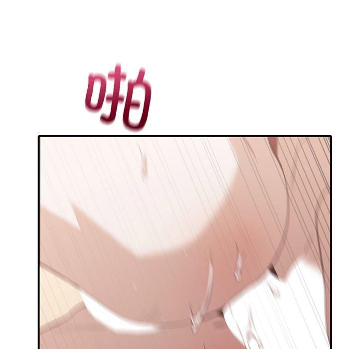父债子偿，第33話，第 103 页