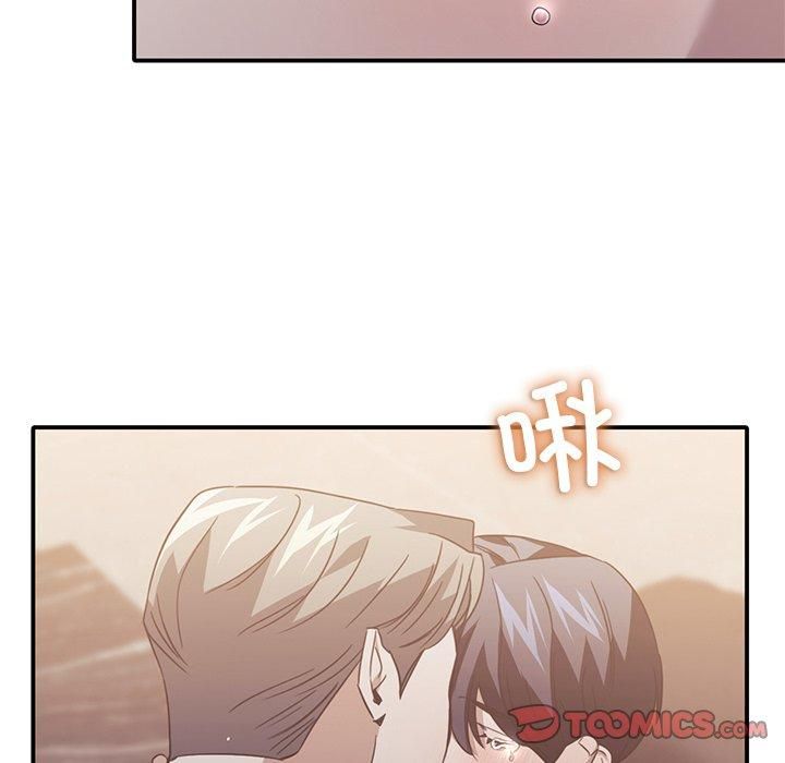 父债子偿，第33話，第 69 页