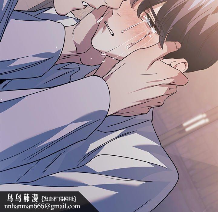 父债子偿，第33話，第 65 页