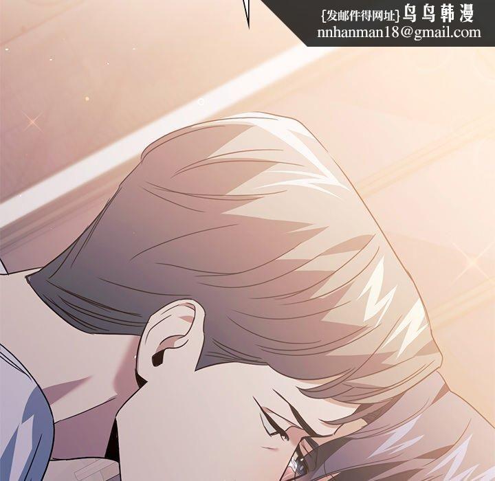 父债子偿，第33話，第 64 页