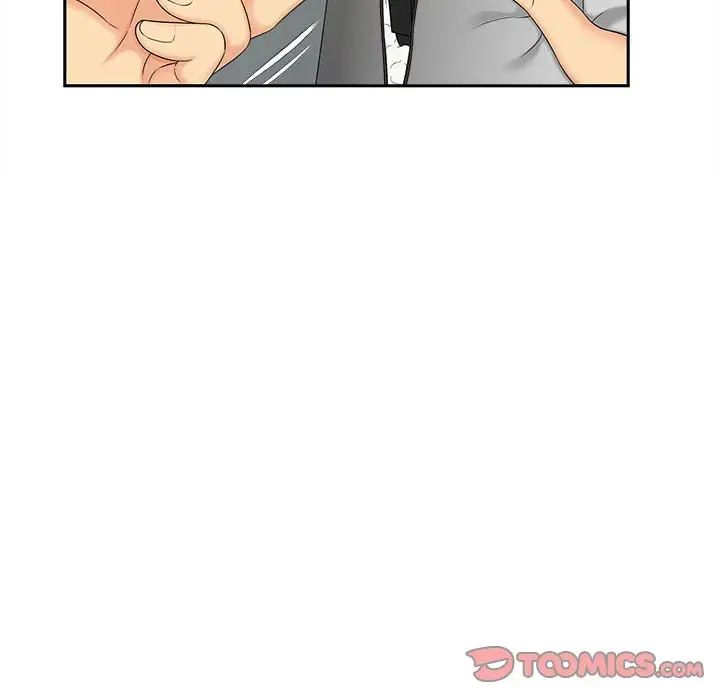 猎艳，第26話，第 106 页