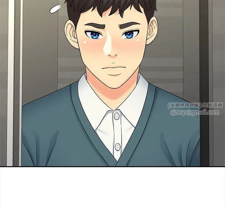 猎艳，第26話，第 60 页
