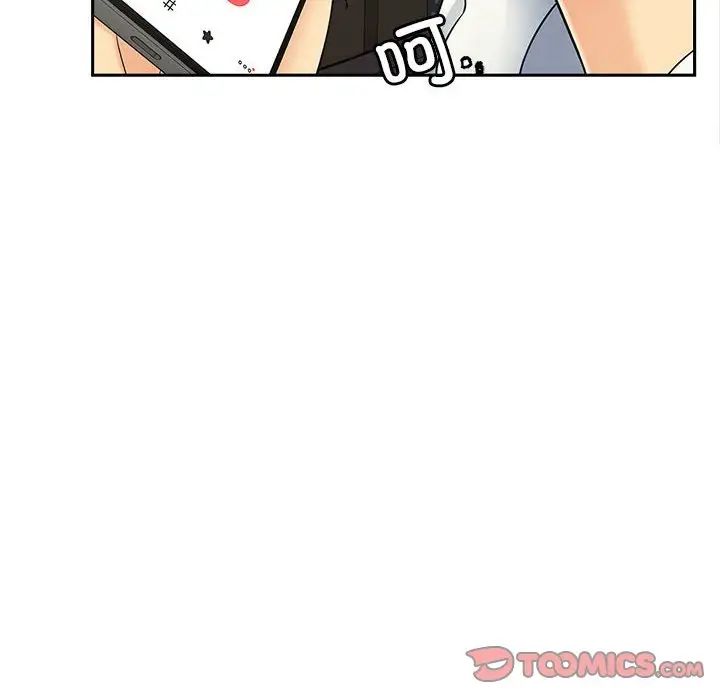 猎艳，第27話，第 106 页