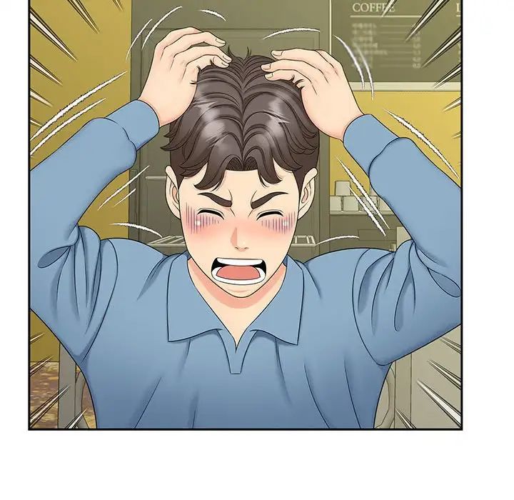 猎艳，第27話，第 65 页