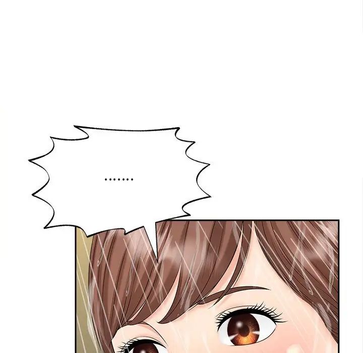 猎艳，第28話，第 106 页