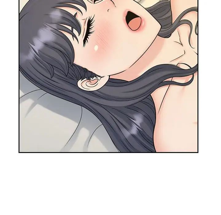 猎艳，第28話，第 84 页