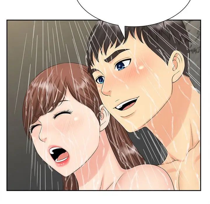 猎艳，第29話，第 11 页