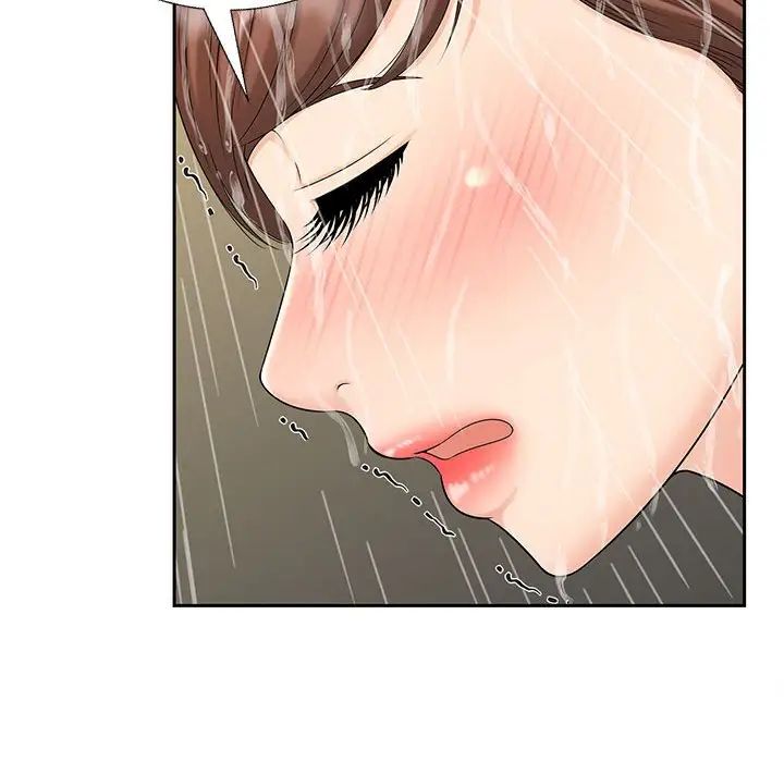 猎艳，第29話，第 21 页