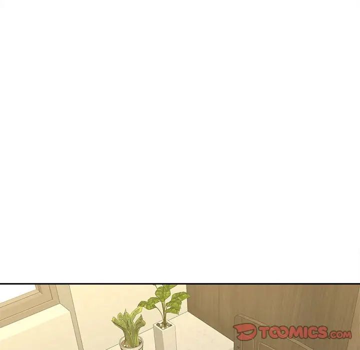 猎艳，第30話，第 106 页