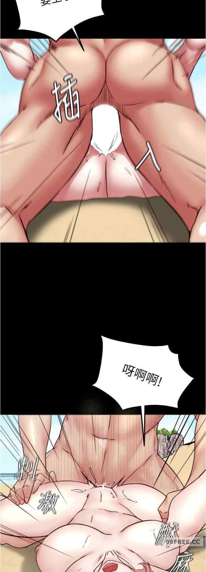 小褲褲筆記，第179話-原諒墮落的媽媽，第 8 页