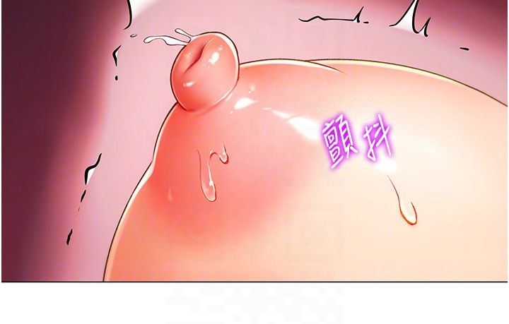 獵愛轉蛋機，第2話-為瞭真高潮的首次插入，第 10 页