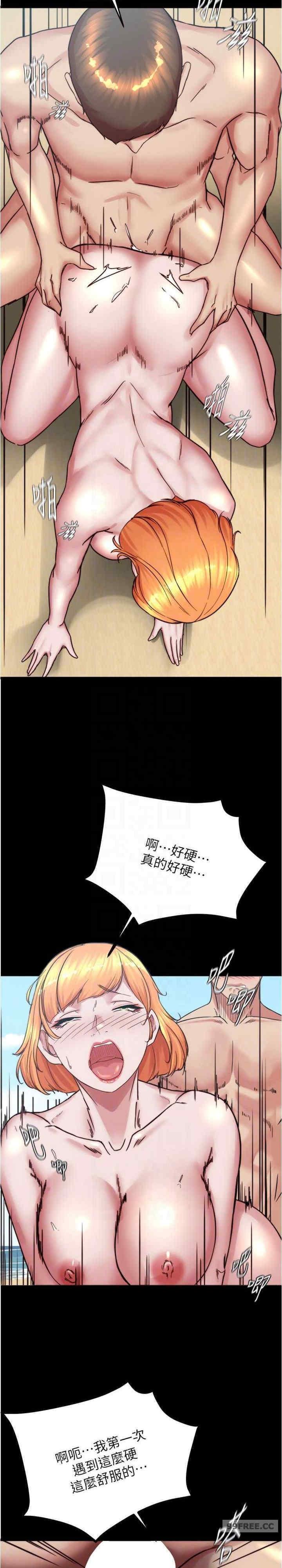 小褲褲筆記，第180話-對女朋友噴灑聖水，第 21 页