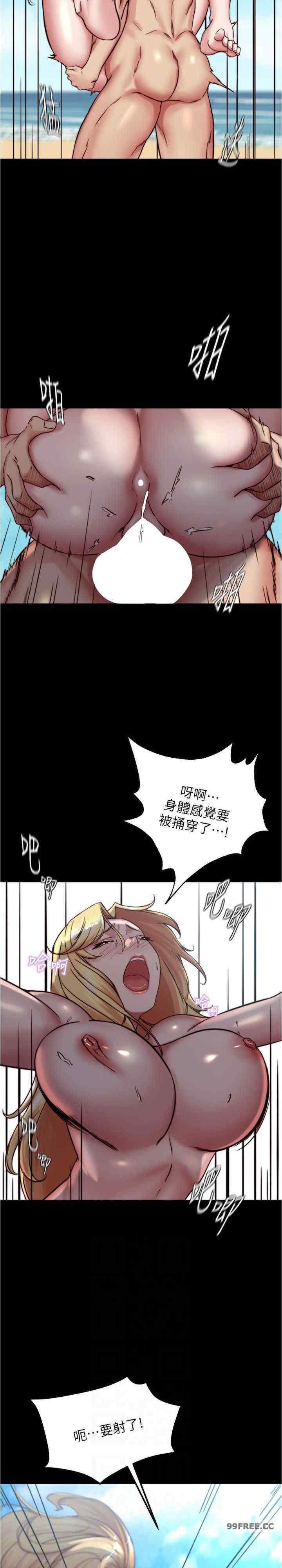 小褲褲筆記，第180話-對女朋友噴灑聖水，第 12 页
