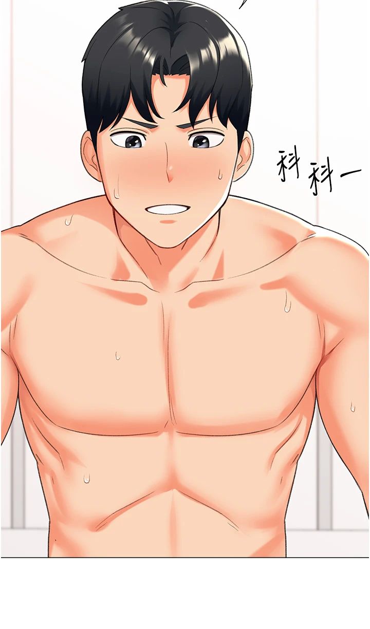 獵愛轉蛋機，第11話-被插爆的人妻，第 35 页