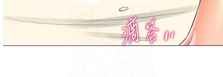獵愛轉蛋機，第16話-像禽獸一樣瘋狂做愛，第 29 页