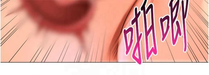 獵愛轉蛋機，第18話-做錯瞭就要受罰!!，第 44 页