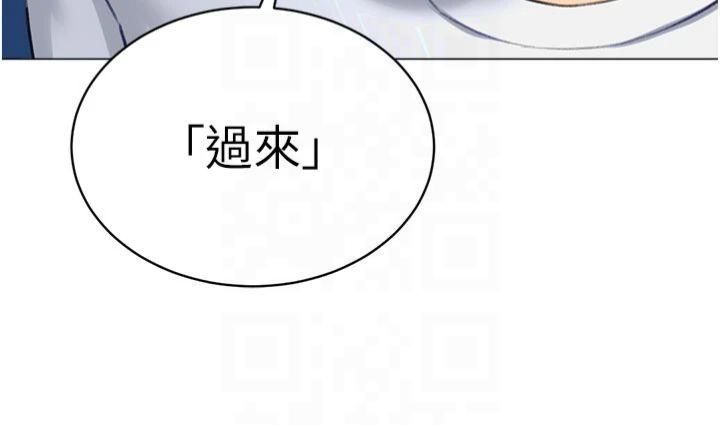 獵愛轉蛋機，第18話-做錯瞭就要受罰!!，第 21 页