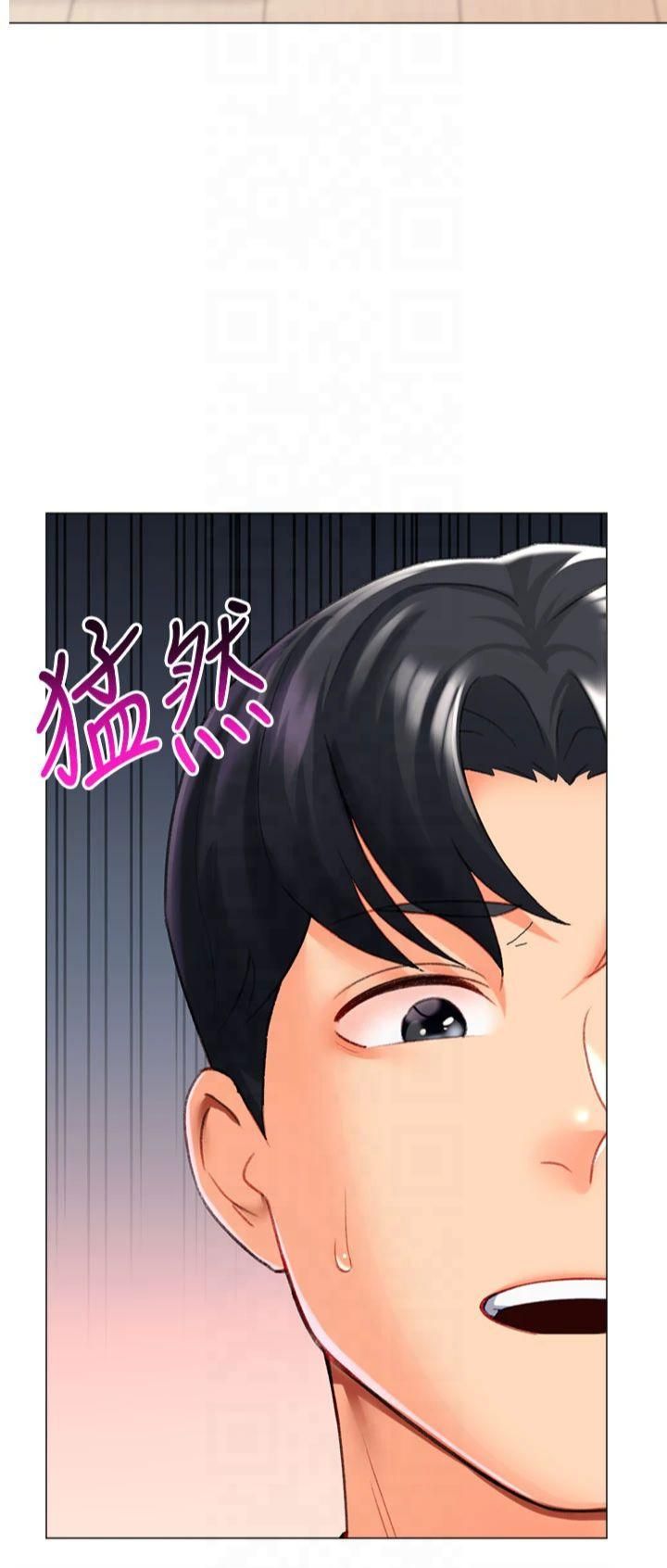 獵愛轉蛋機，第18話-做錯瞭就要受罰!!，第 17 页