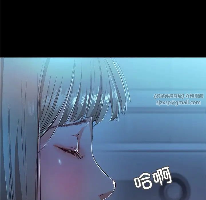 甜蜜的假期，第3話，第 8 页