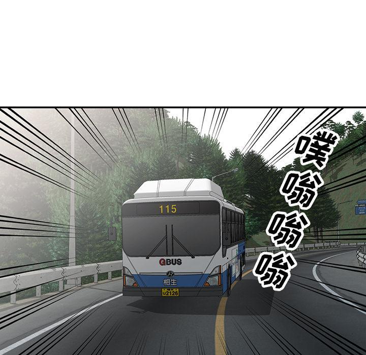 小镇上的女人们，第 1 话，第 5 页