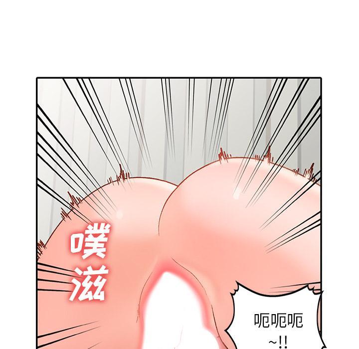 小镇上的女人们，第 1 话，第 122 页