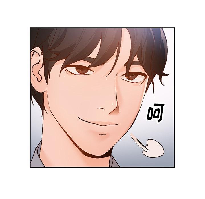 小镇上的女人们，第 2 话，第 84 页