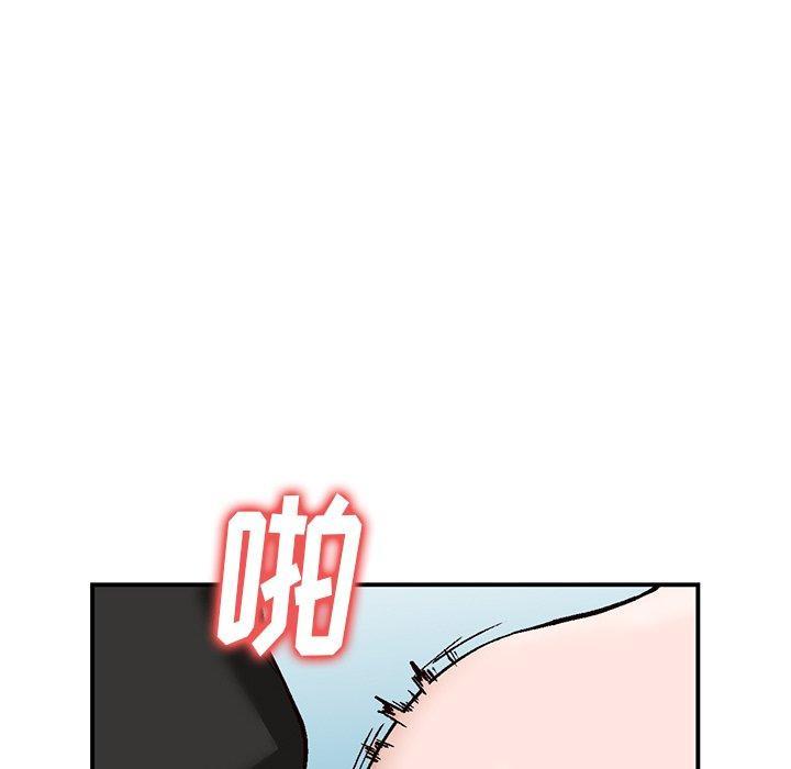 小镇上的女人们，第 3 话，第 114 页