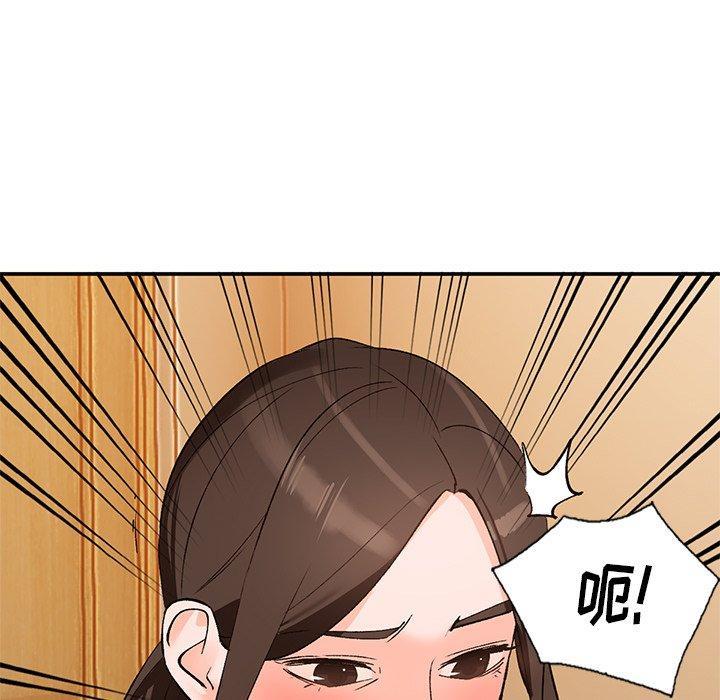 小镇上的女人们，第 3 话，第 11 页