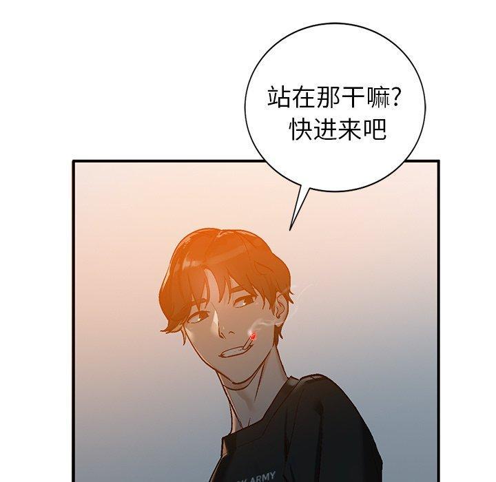 小镇上的女人们，第 3 话，第 49 页
