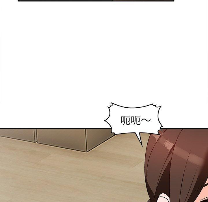小镇上的女人们，第 3 话，第 21 页