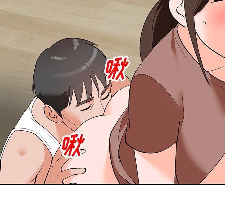 小镇上的女人们，第 3 话，第 22 页