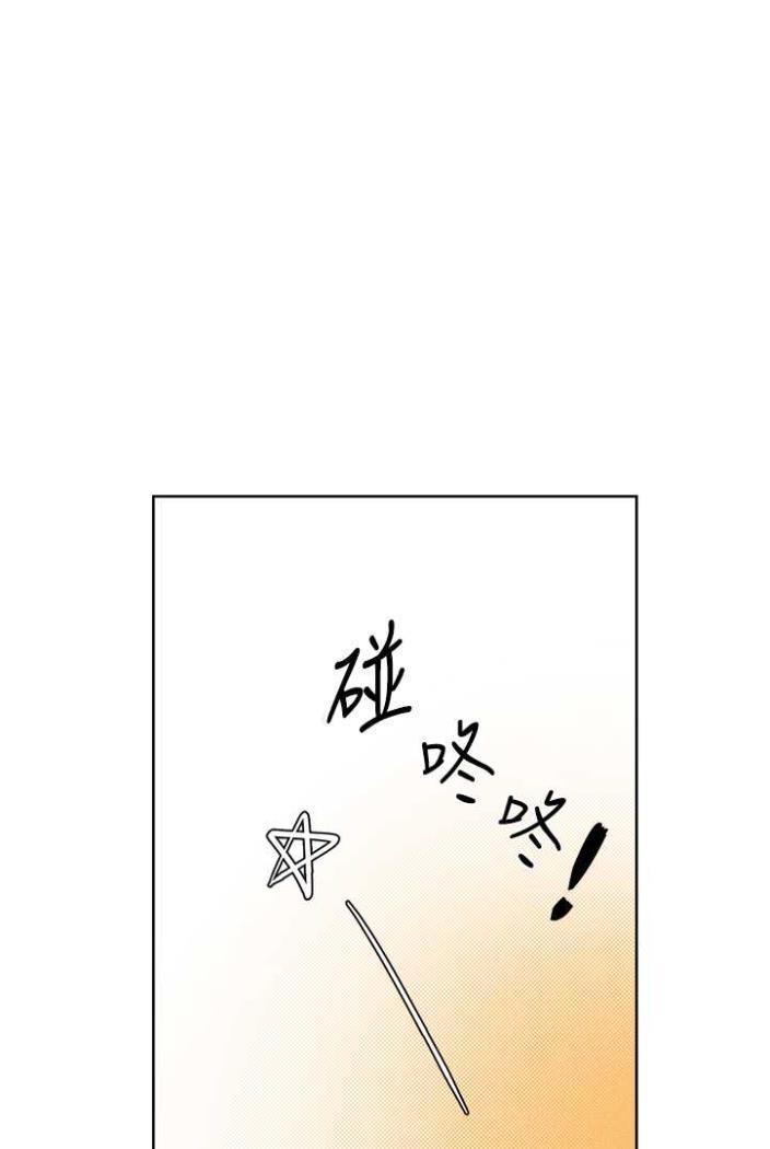 異界獵妻人，第42話-調教師的招牌，第 65 页