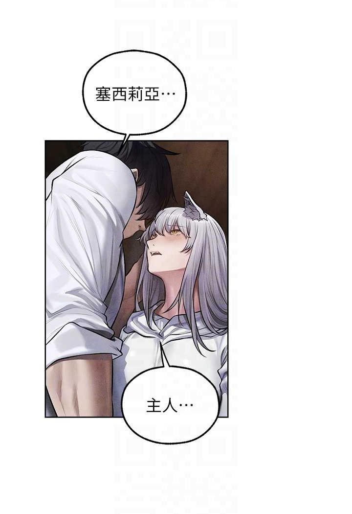異界獵妻人，第48話-處女貓交戰守則♥，第 34 页
