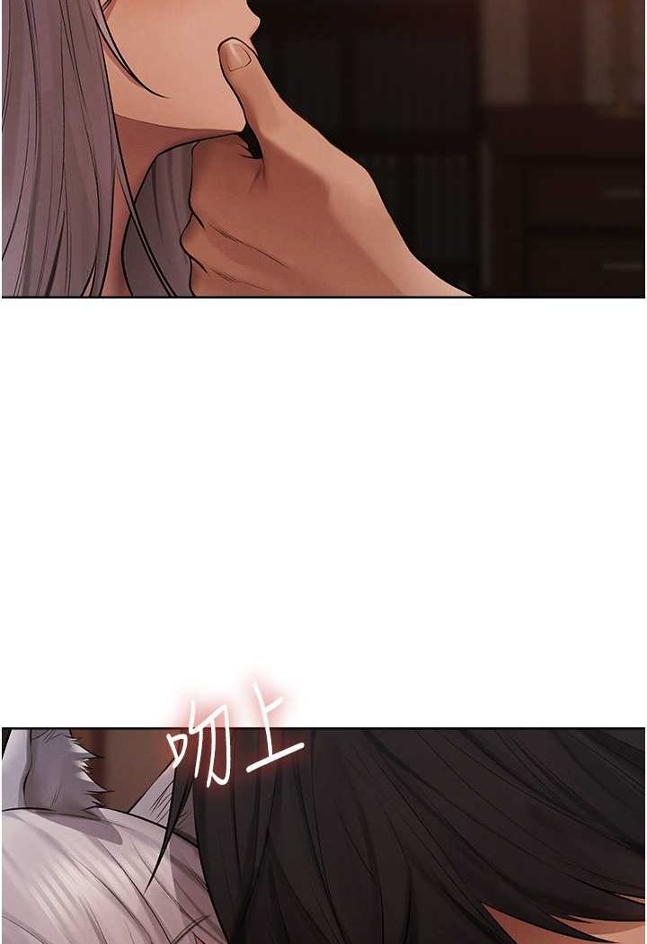 異界獵妻人，第48話-處女貓交戰守則♥，第 8 页