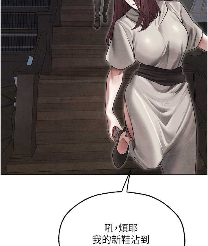 異界獵妻人，第49話-軟磨硬「操」成功達陣，第 125 页