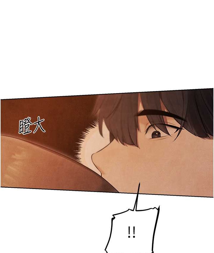 異界獵妻人，第49話-軟磨硬「操」成功達陣，第 158 页