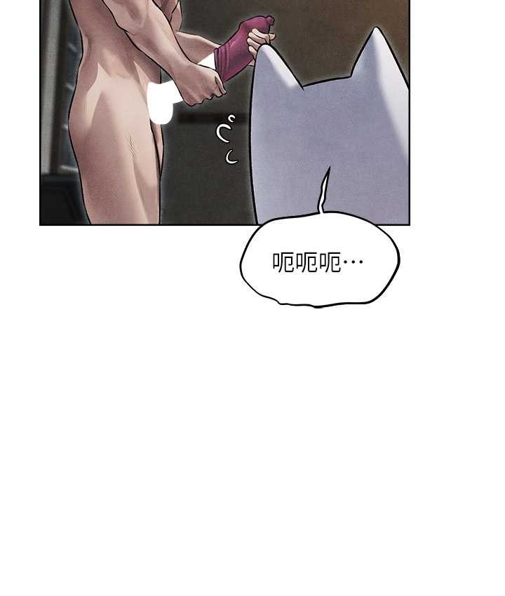 異界獵妻人，第49話-軟磨硬「操」成功達陣，第 28 页