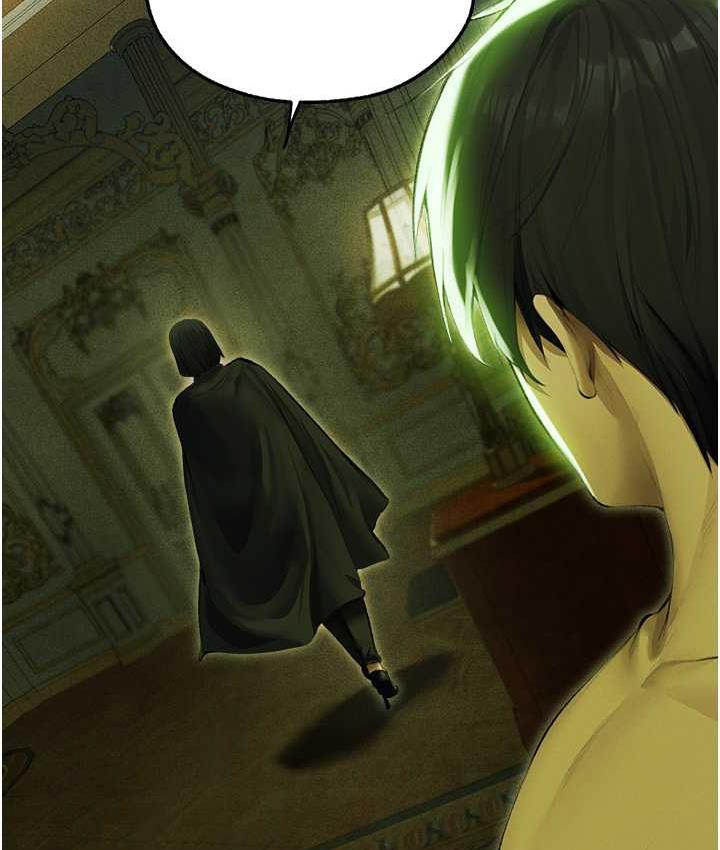 異界獵妻人，第53話-兩個洞都是主人的♥，第 8 页