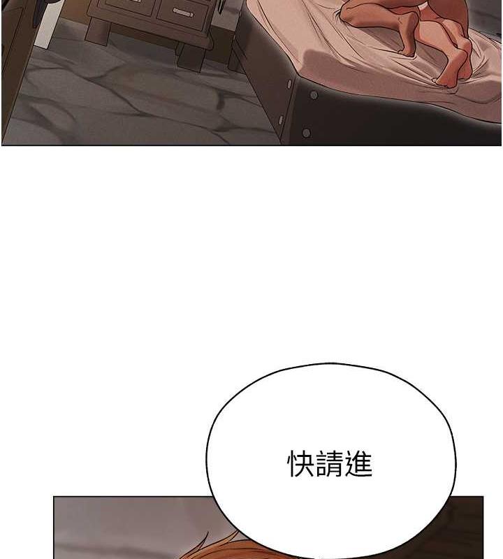 異界獵妻人，第57話-愛撒嬌的性奴最「性」福，第 44 页