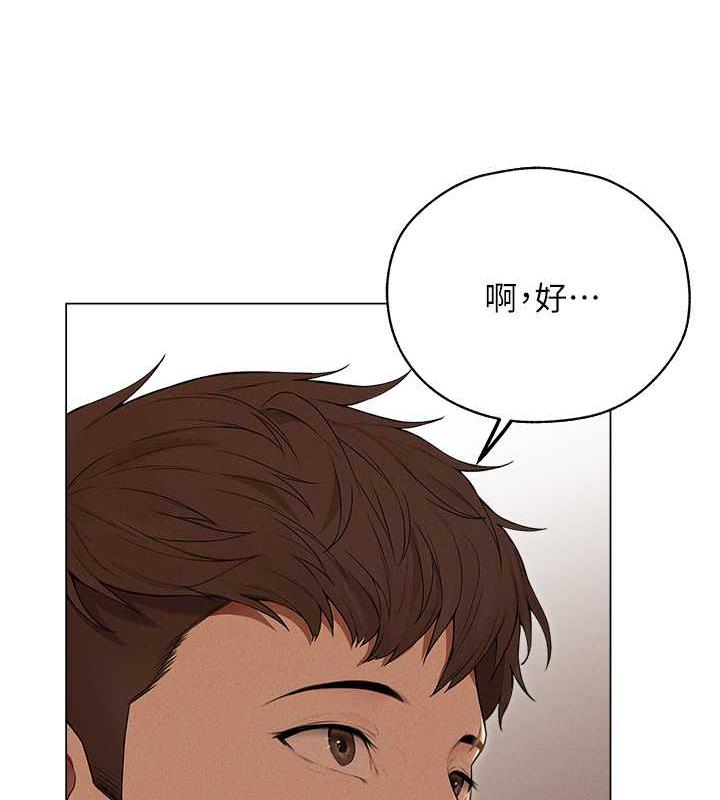 異界獵妻人，第57話-愛撒嬌的性奴最「性」福，第 22 页