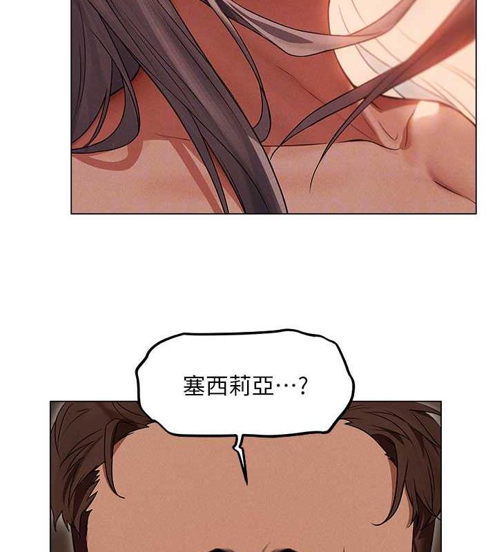 異界獵妻人，第57話-愛撒嬌的性奴最「性」福，第 64 页