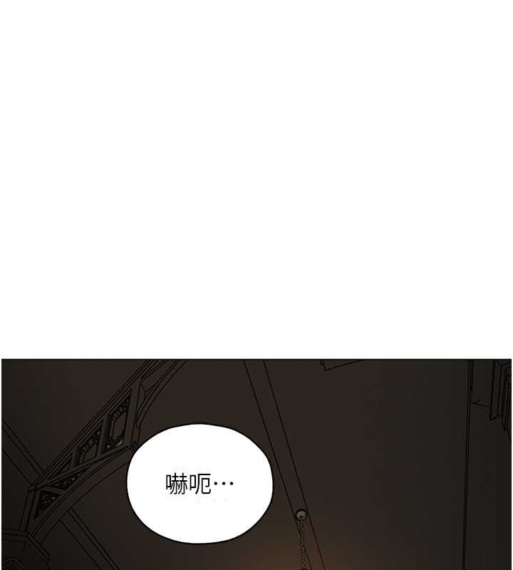 異界獵妻人，第61話-讓健忘女侍衛驗明正身，第 103 页