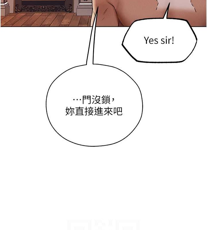 異界獵妻人，第62話-獵人級撩妹寶典，第 84 页