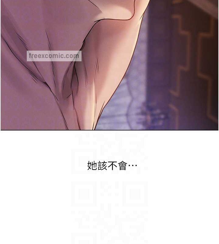 異界獵妻人，第62話-獵人級撩妹寶典，第 60 页