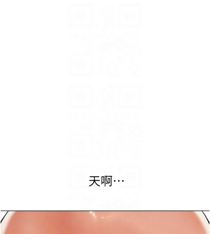 異界獵妻人，第63話-暢快淋漓的和好砲，第 95 页