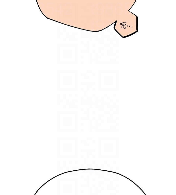 異界獵妻人，第67話-老公，想看我被蹂躪嗎?，第 106 页